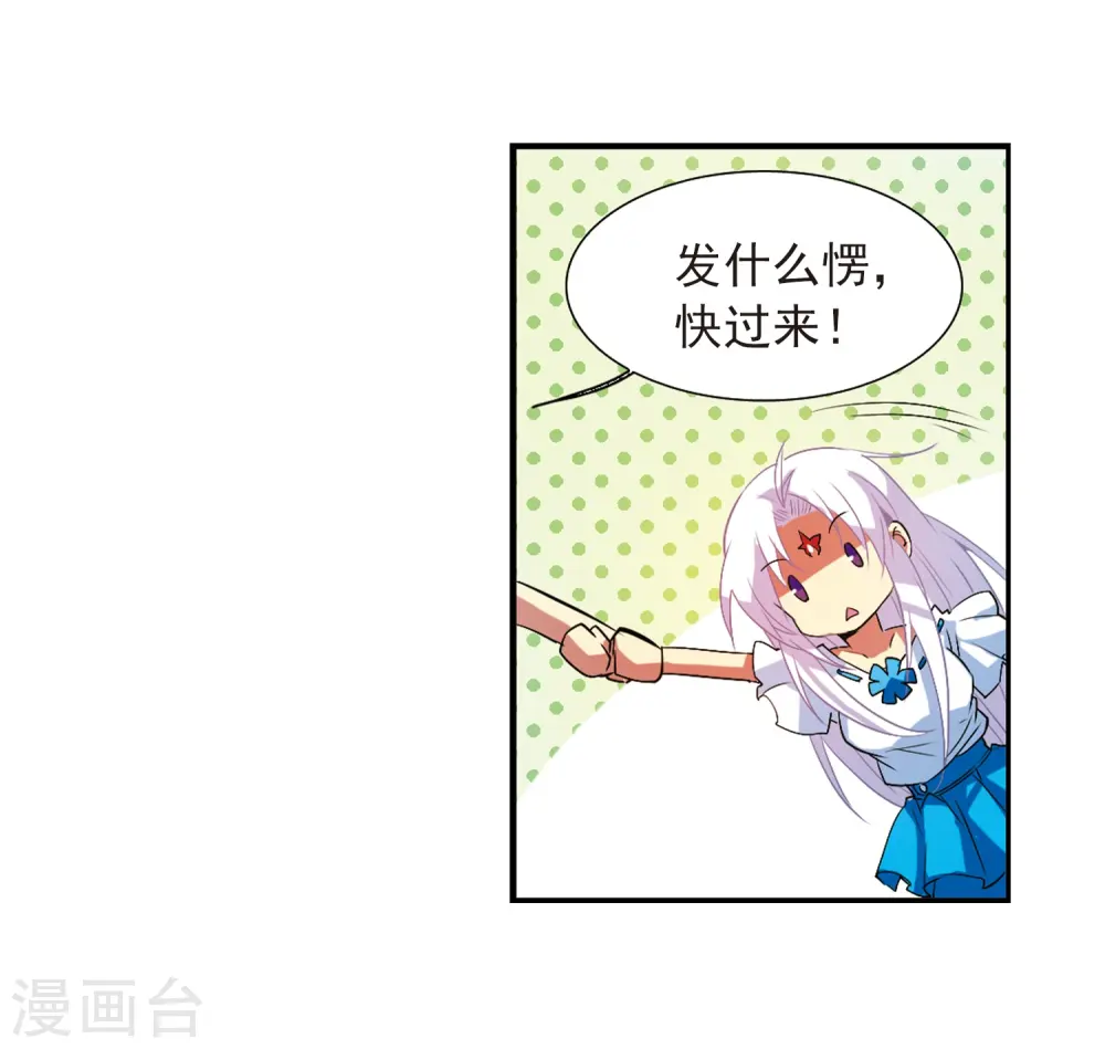 第65话 做手工3