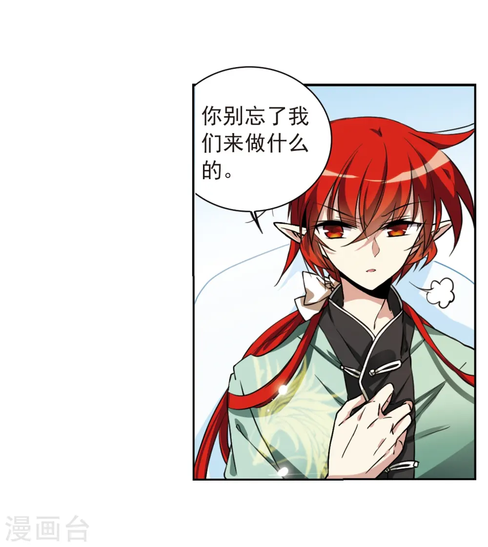 第285话 会场的少年211
