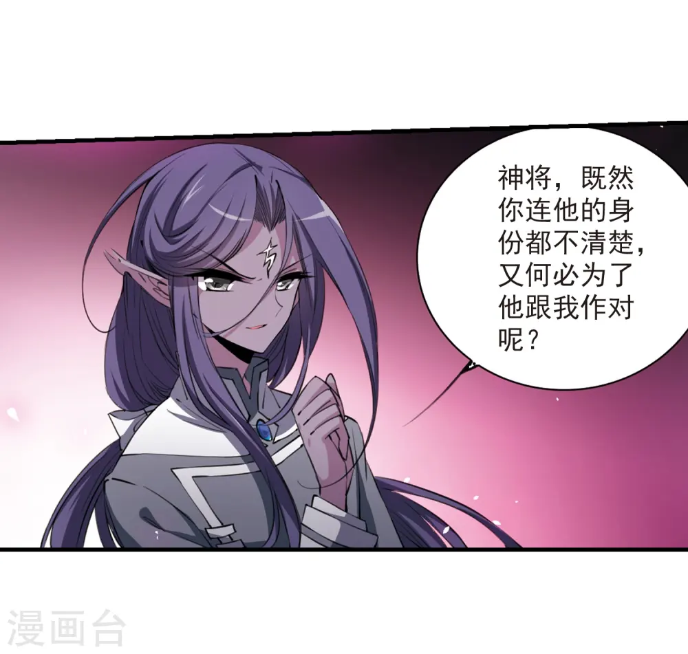 第247话 新生世界121