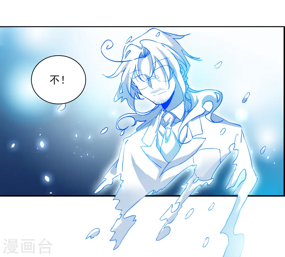 第2季145话 弥留之念213
