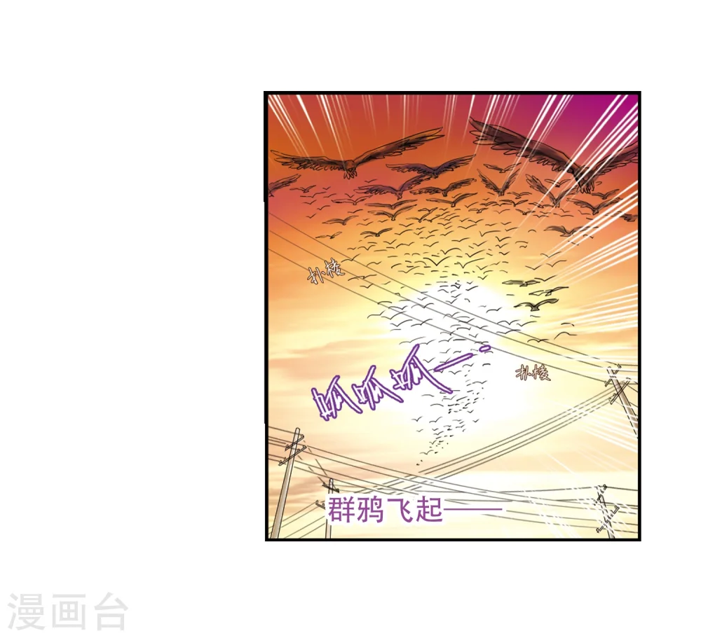 第3话 乌鸦妖怪42
