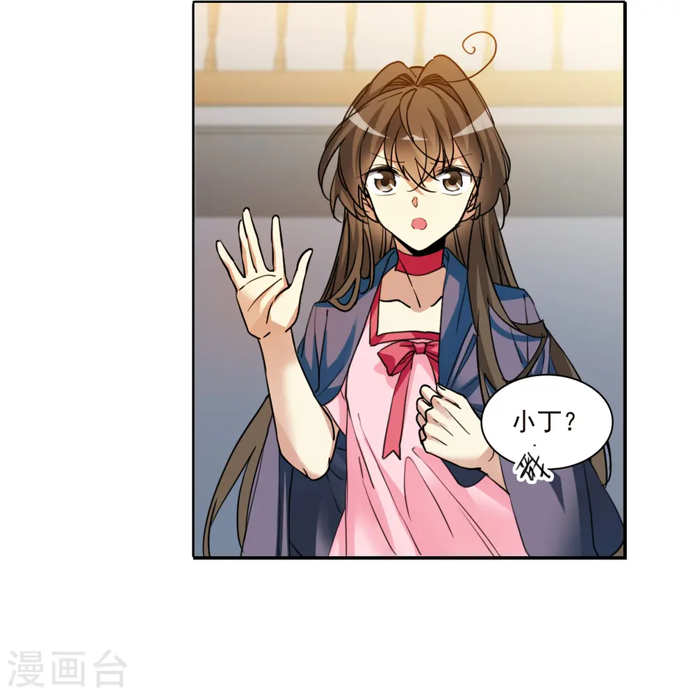 第2季153话 血月冥力113