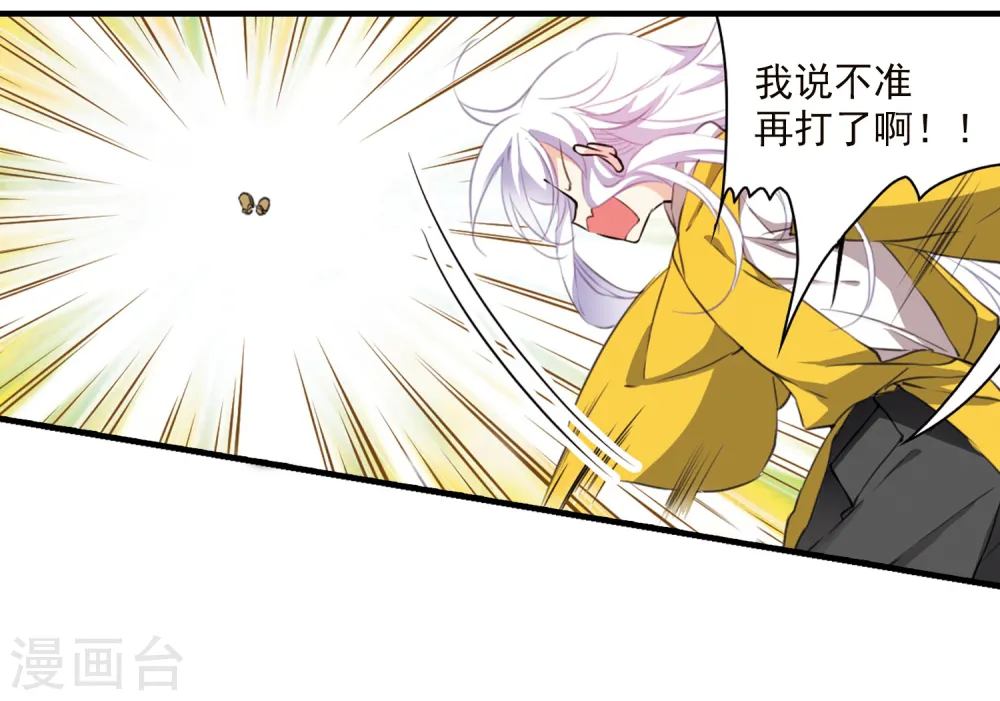 第364话 无形壁的真相31