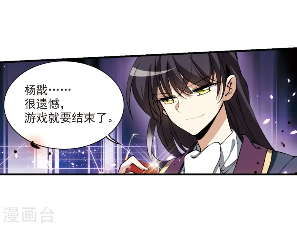第270话 囚笼之鸟328