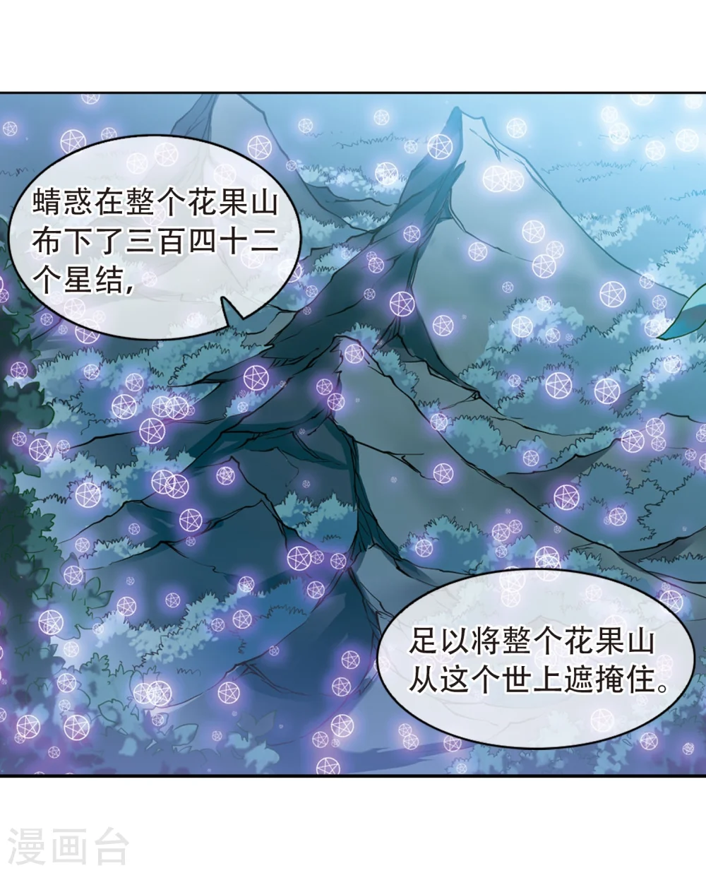 第413话 掩盖的真相17