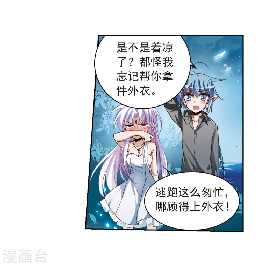 第274话 心事121