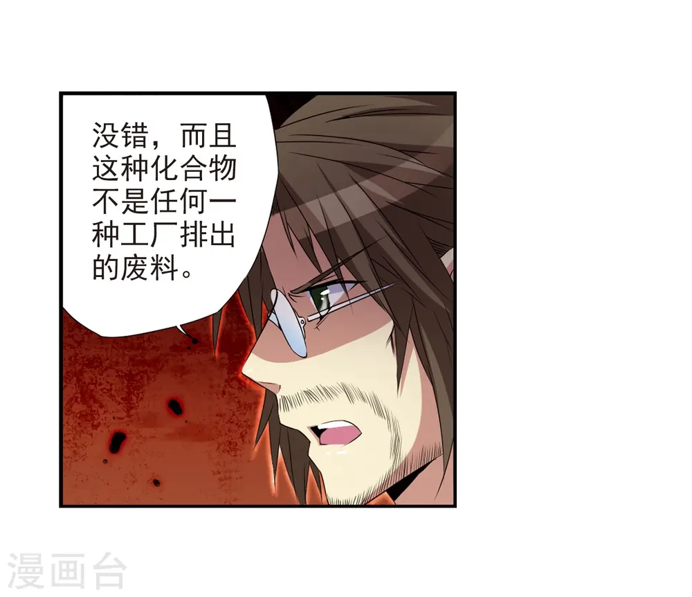 第12话 梦里的悟空3