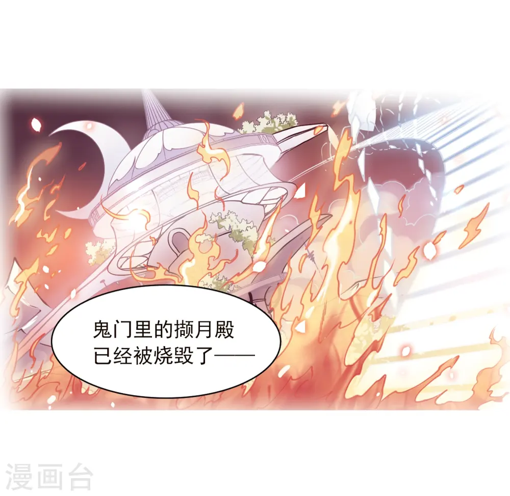 第356话 再入蓬莱118