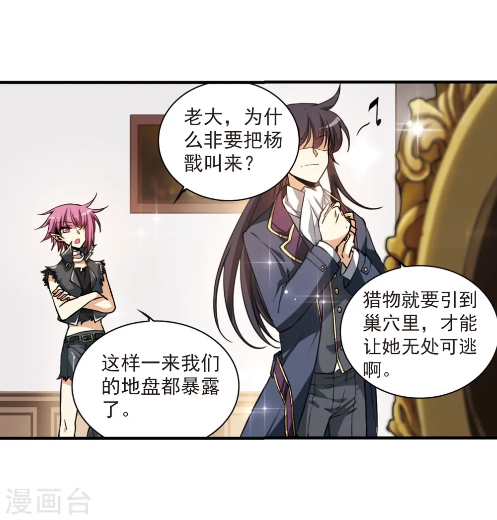 第267话 水中城堡318