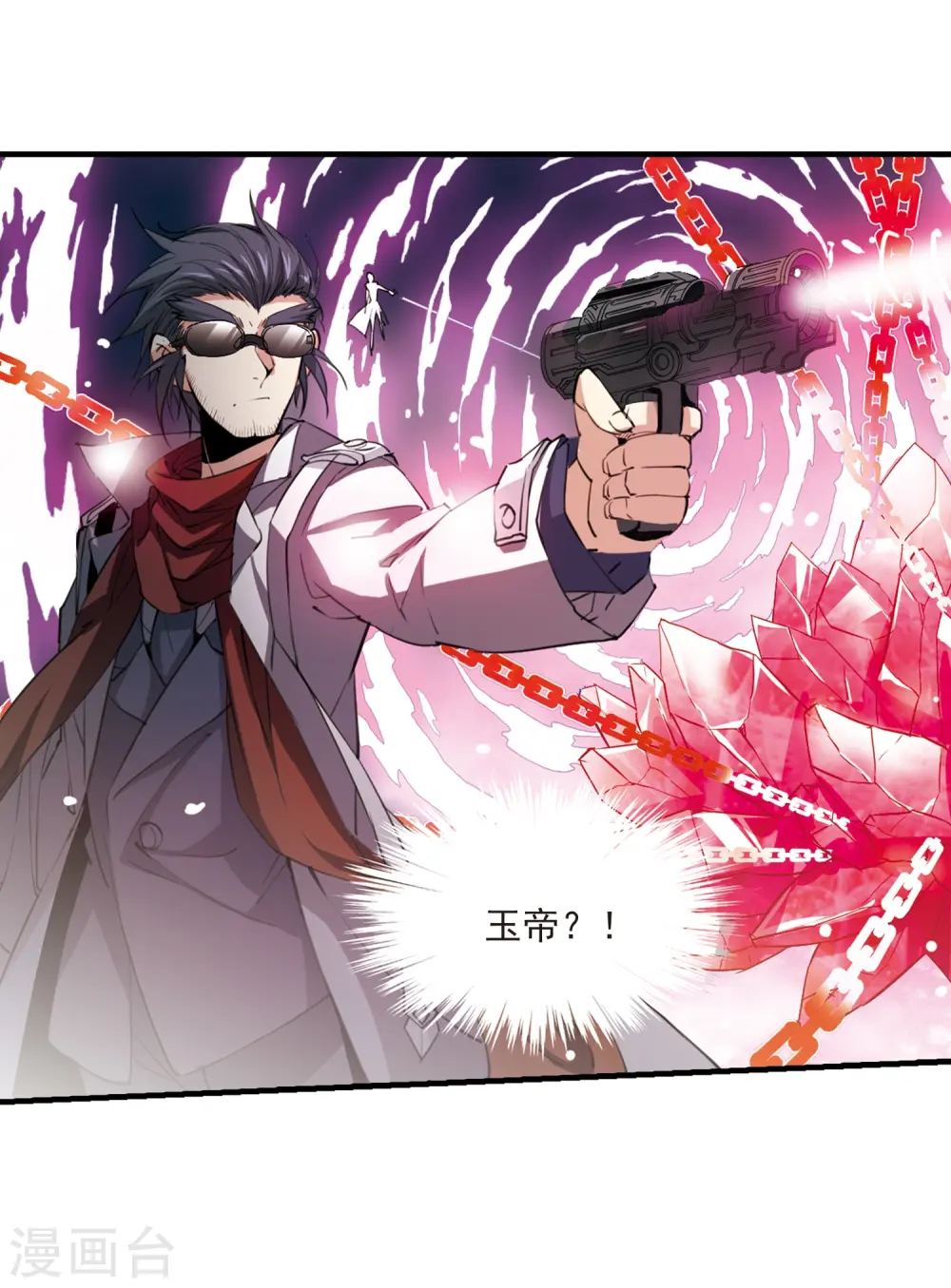 第234话 撷月阁诡变310