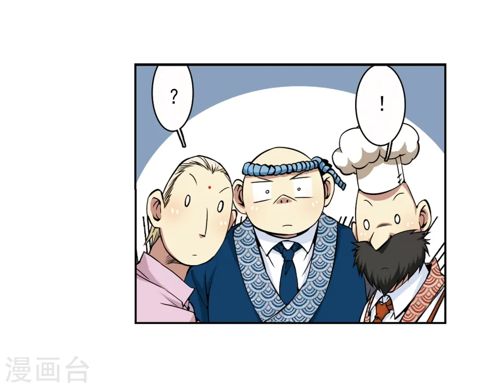 第24话 再次相见时...12