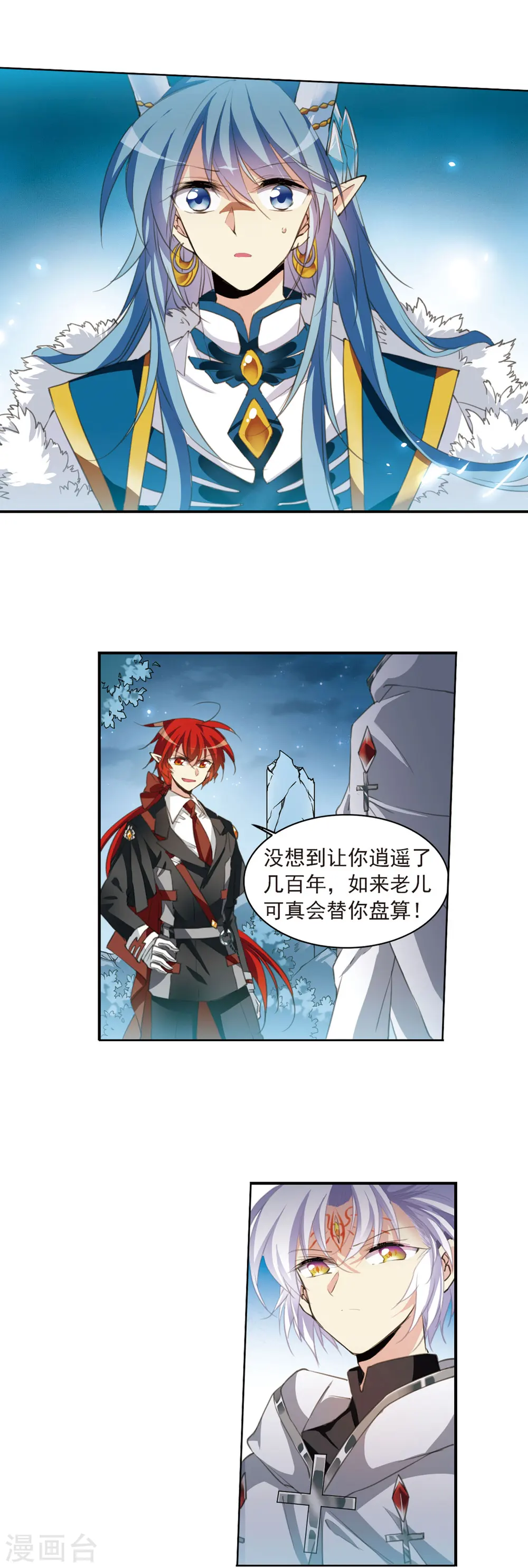 第393话 封印解除27