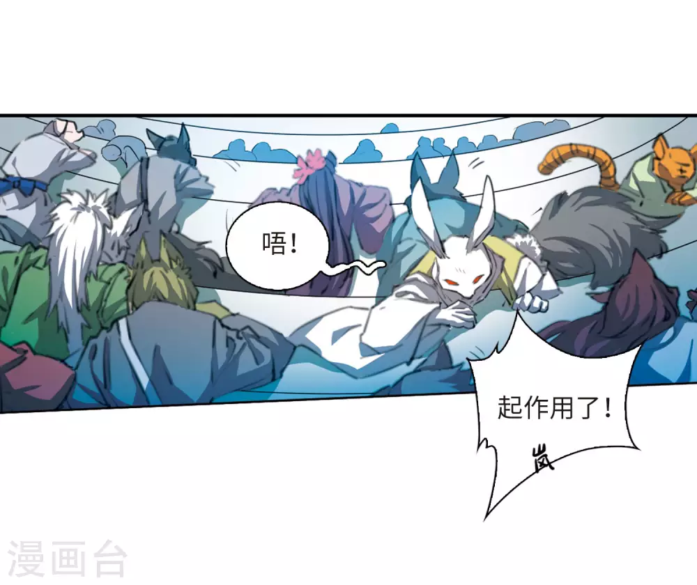 第2季44话 我心道义223
