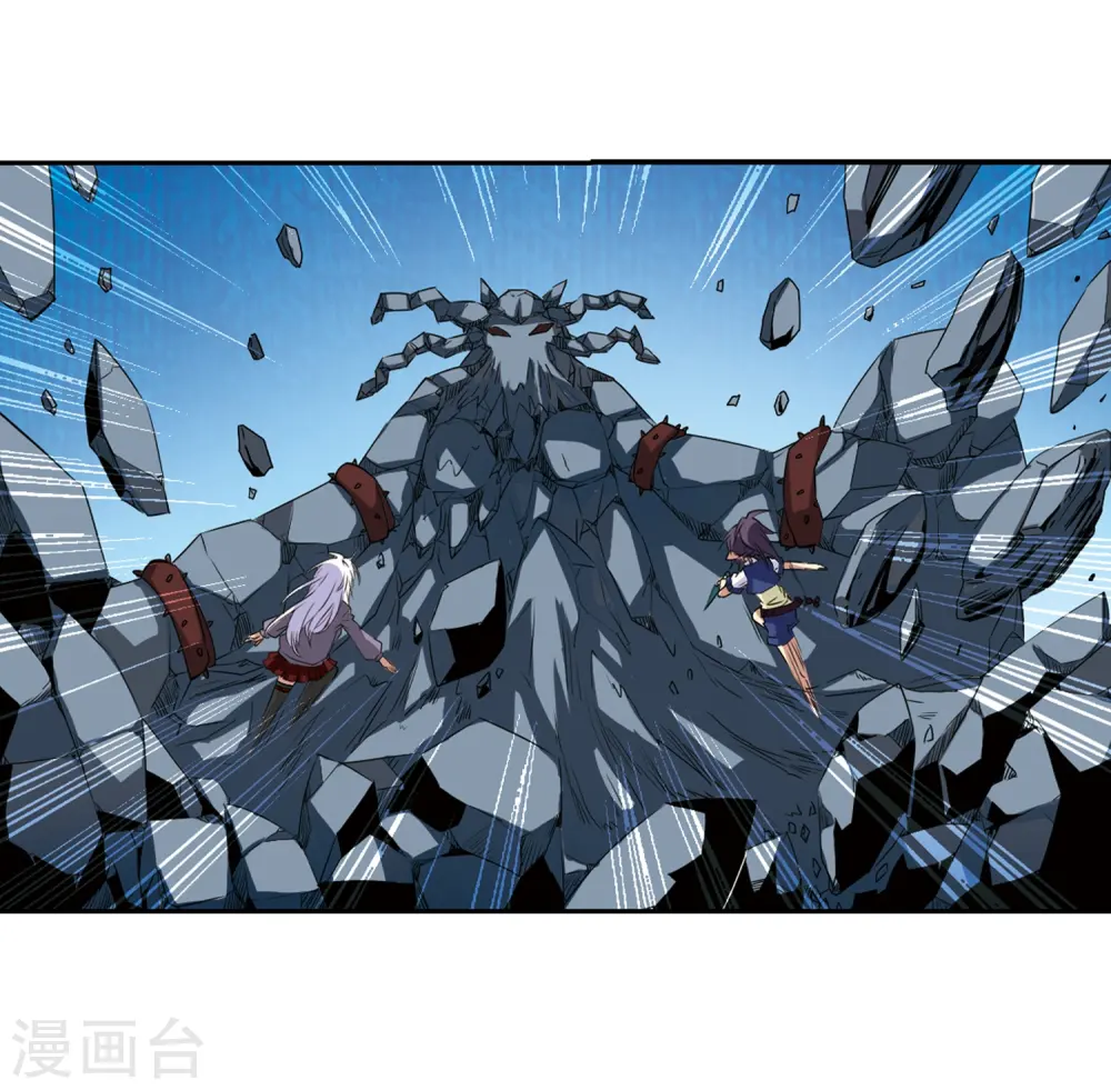 第11话 地妖14