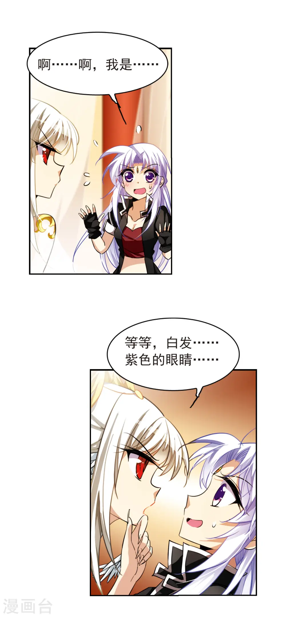第167话 小女王8