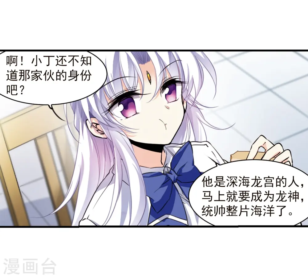 第329话 蓝色盛典26