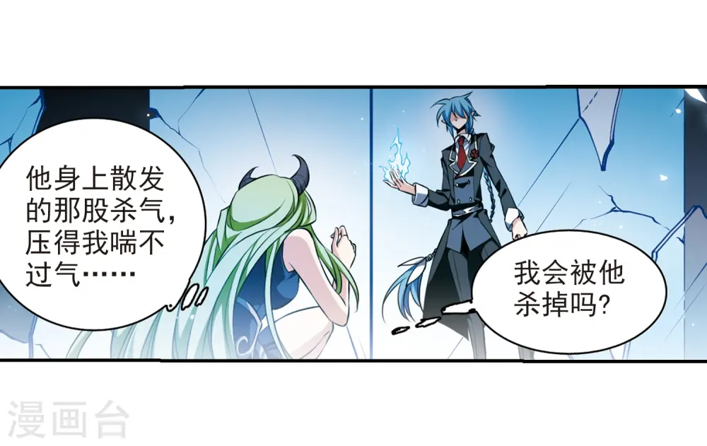 第192话 追击21