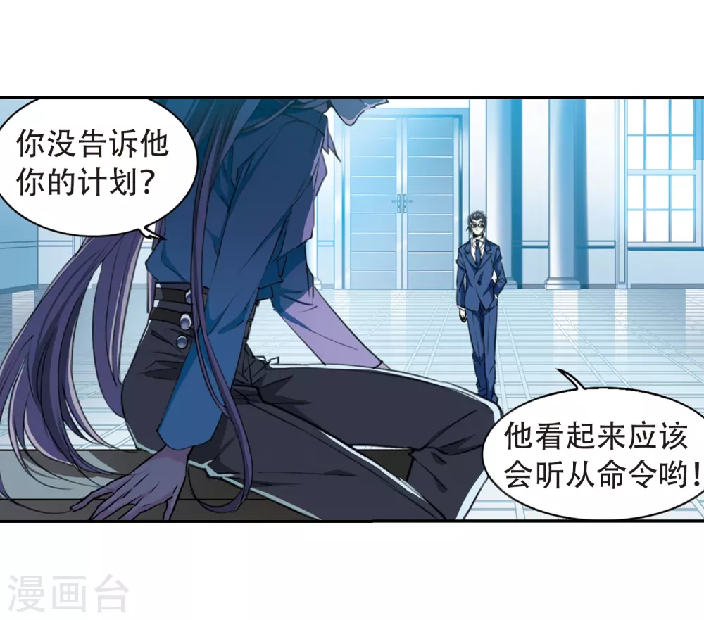 第432话 天道殊途118