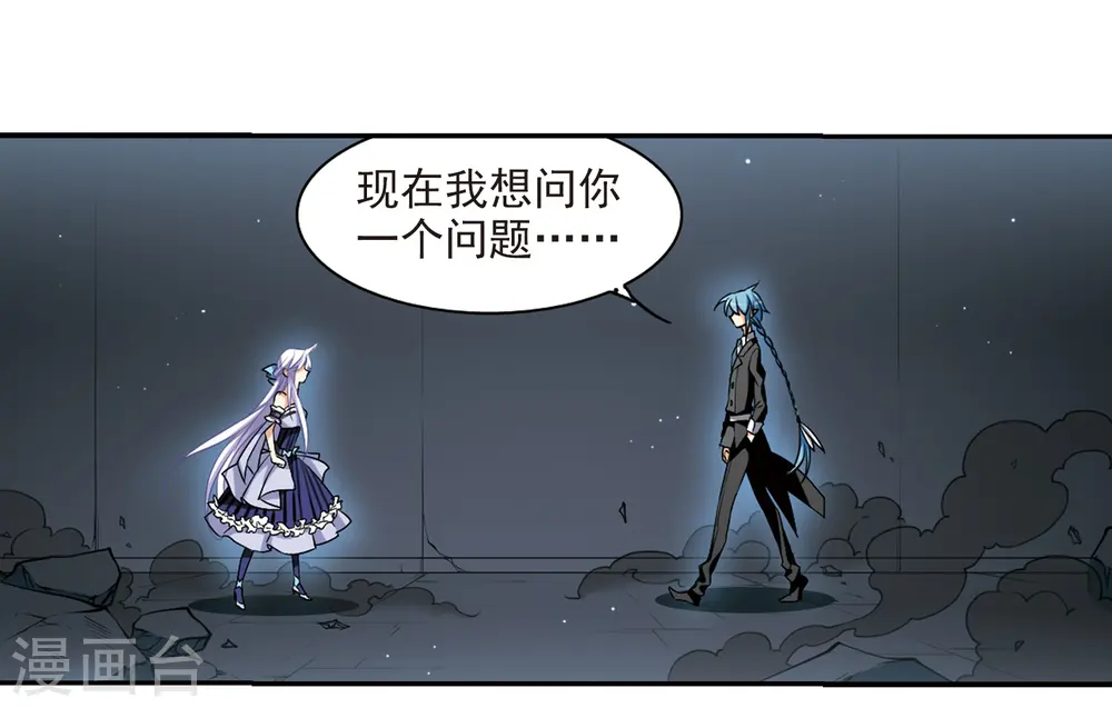 第195话 争夺宝剑18