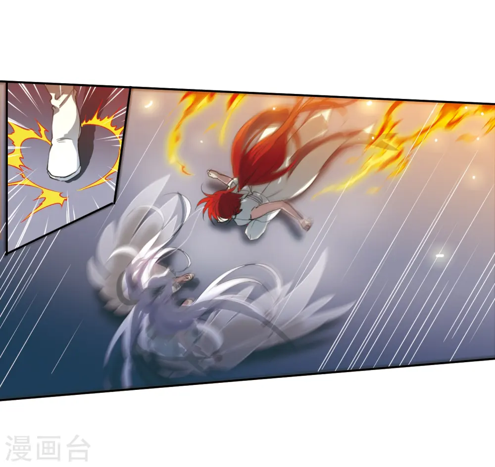 第318话 摄魂之物16