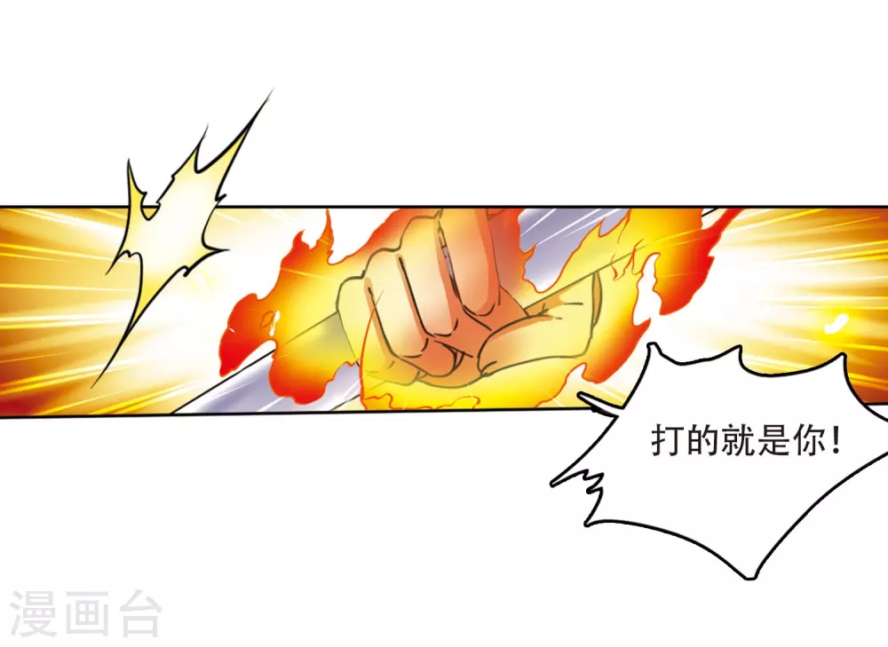 第430话 弃世之神17