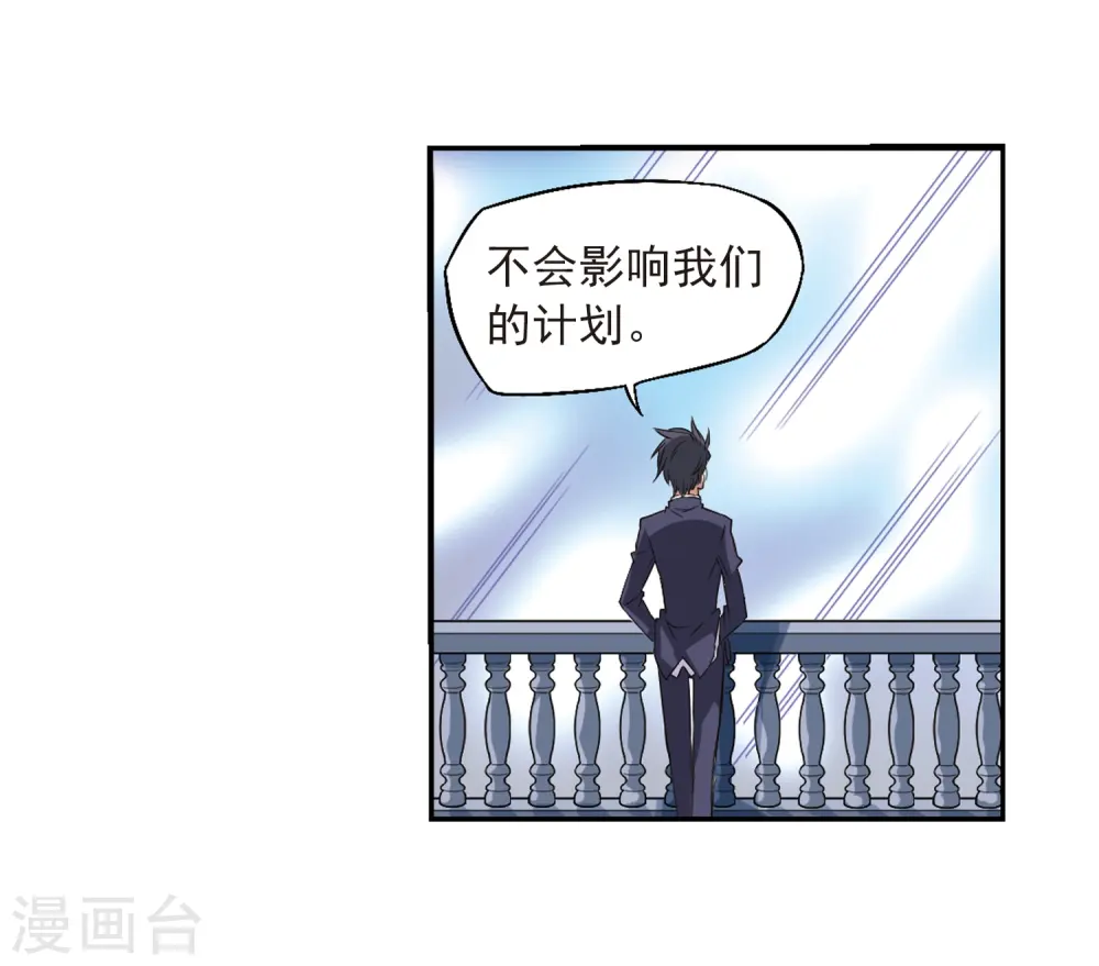 第12话 梦里的悟空36