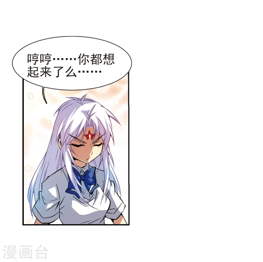 第42话 对策17