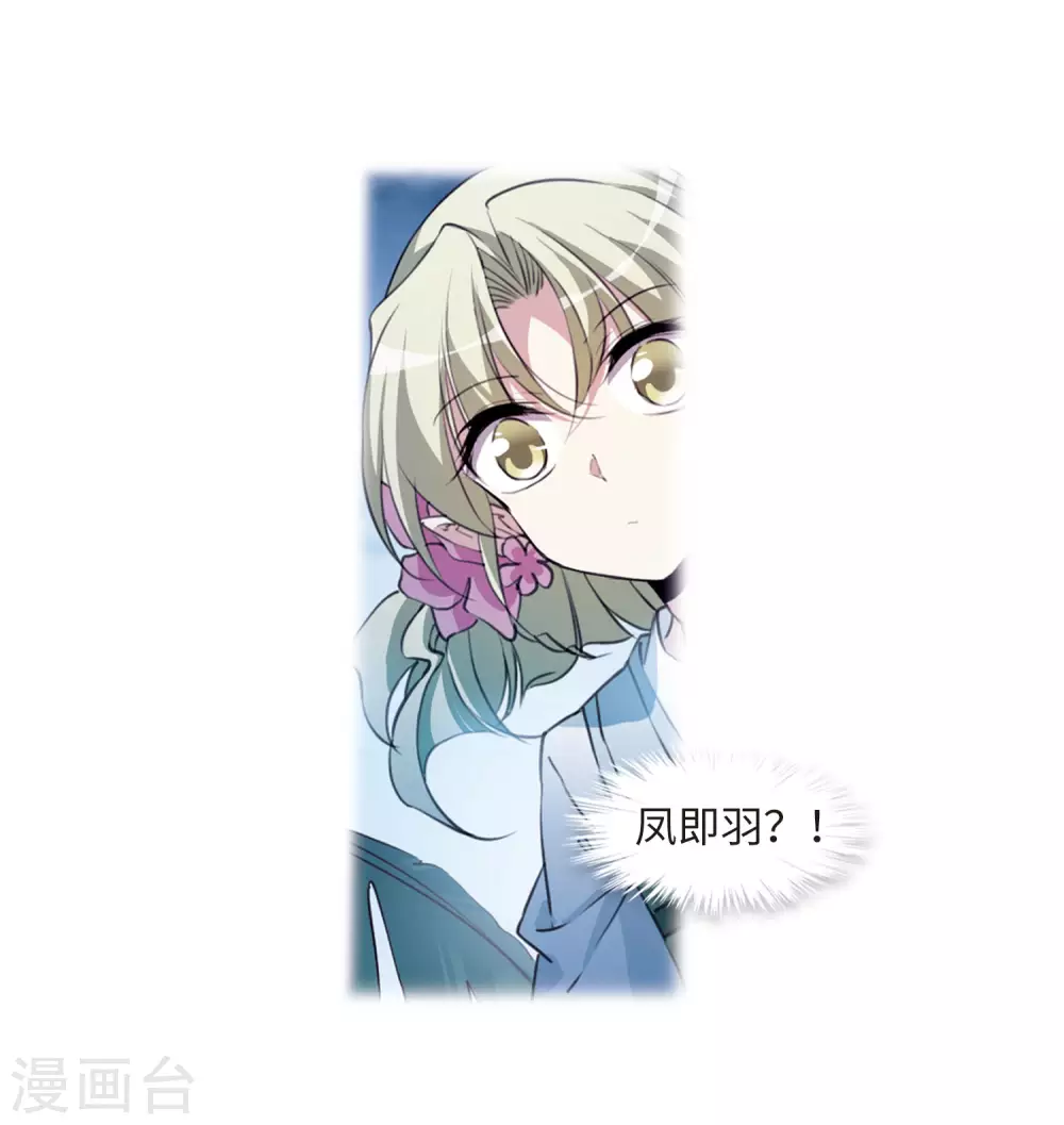 第2季35话 凤铃有别24