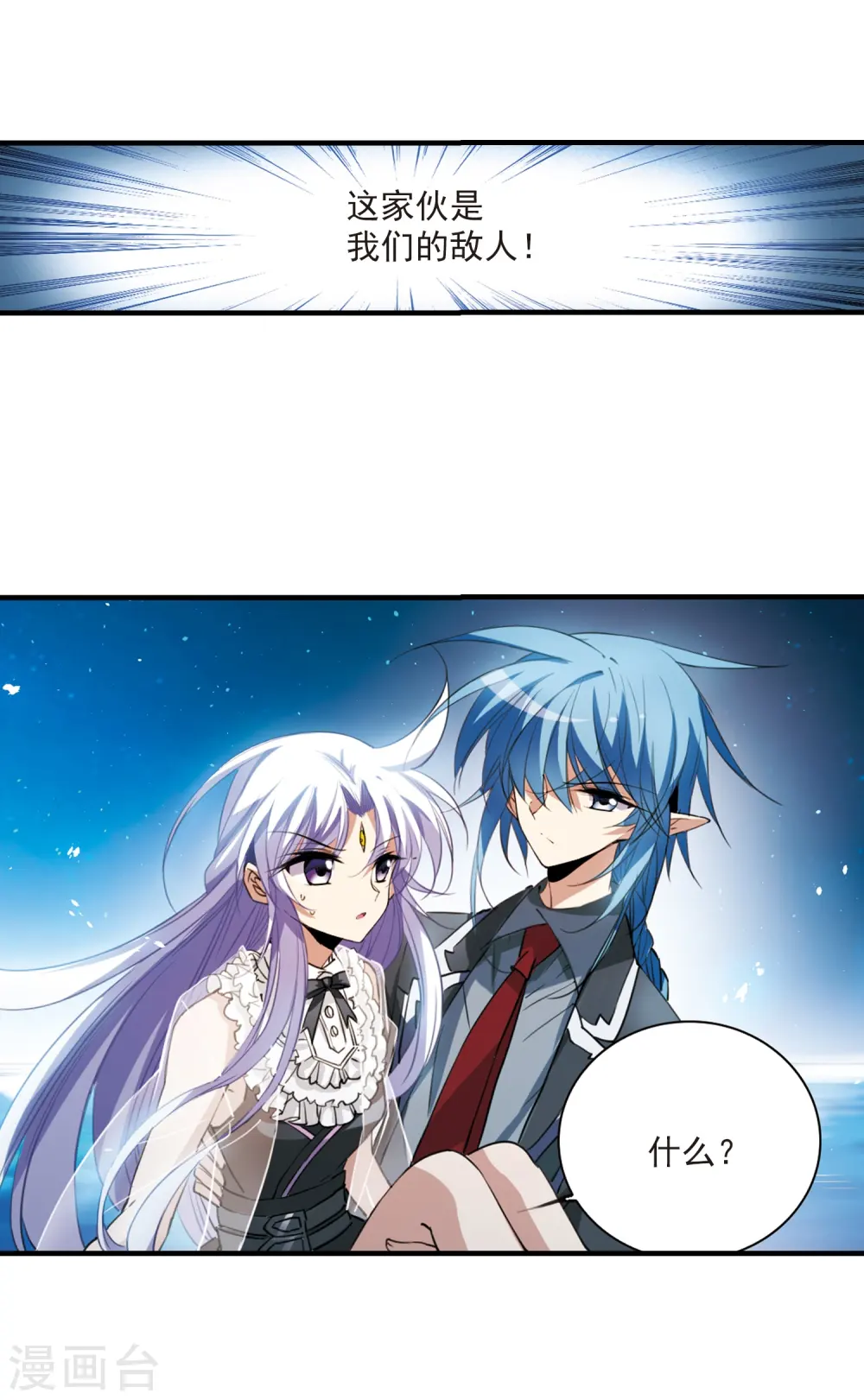 第252话 跨越边界322