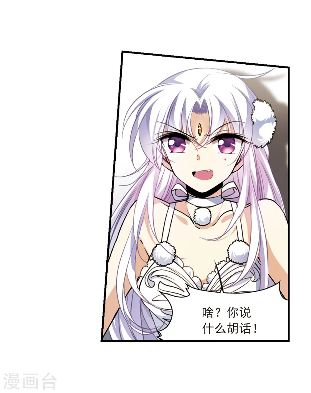 第316话 一武惊天下28