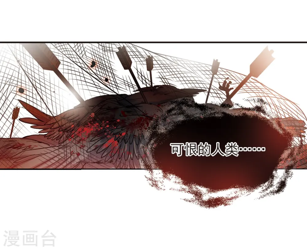 第290话 神与妖128
