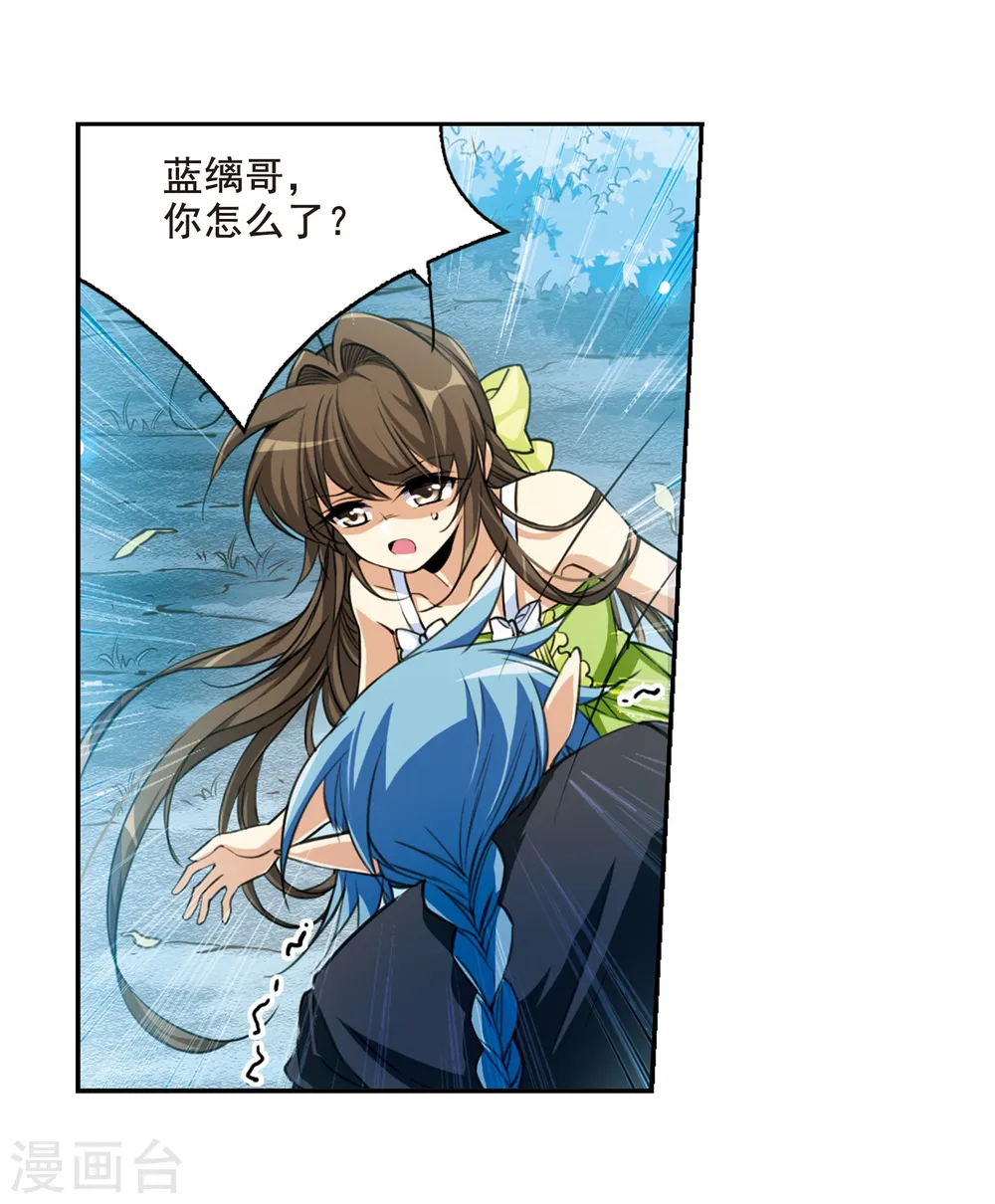 第212话 我喜欢的人18