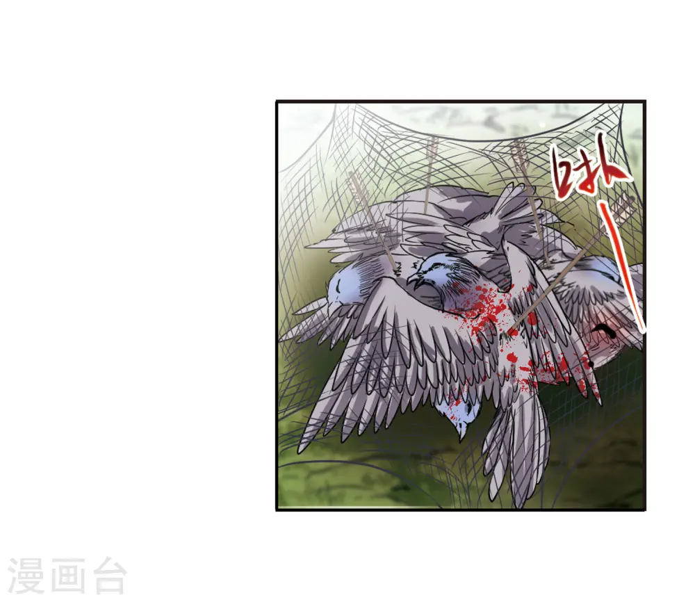 第290话 神与妖124