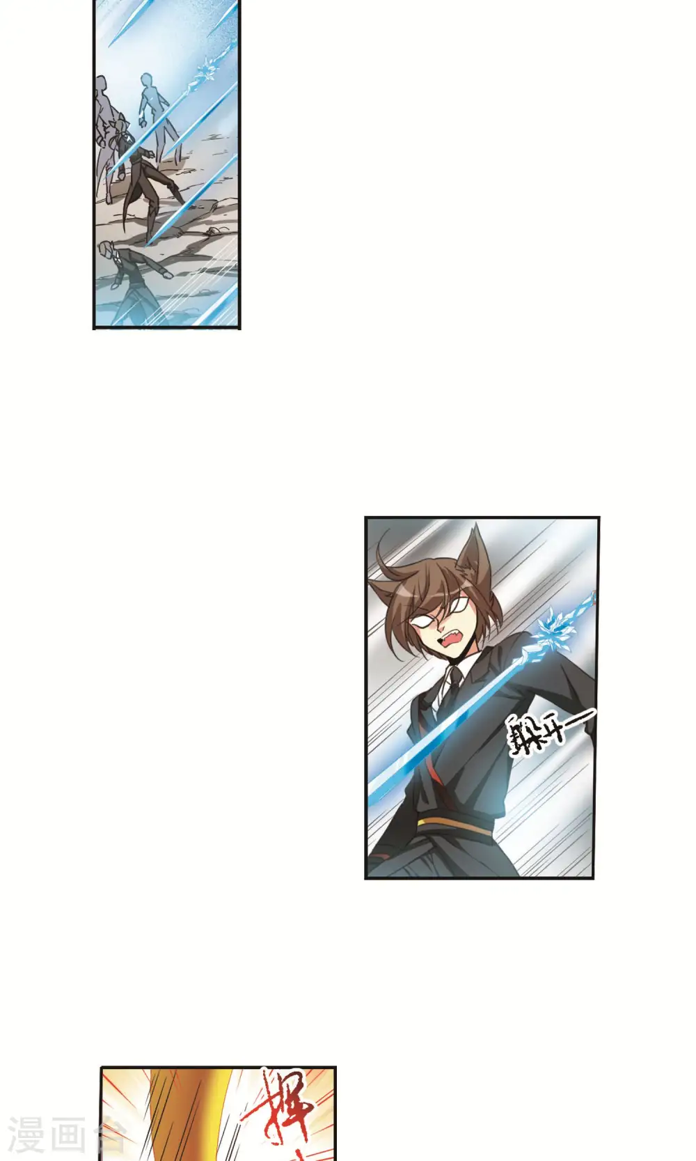 第377话 初次联手218
