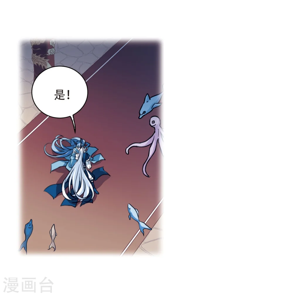 第424话 孤寂的龙神殿128