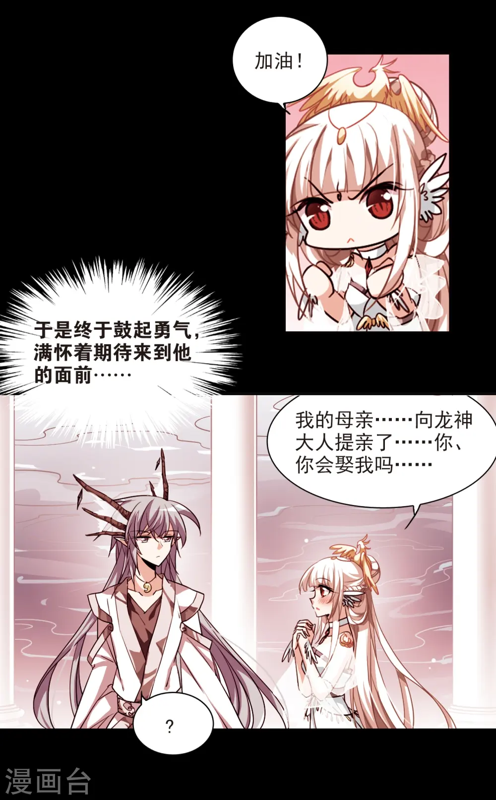 第169话 应战14