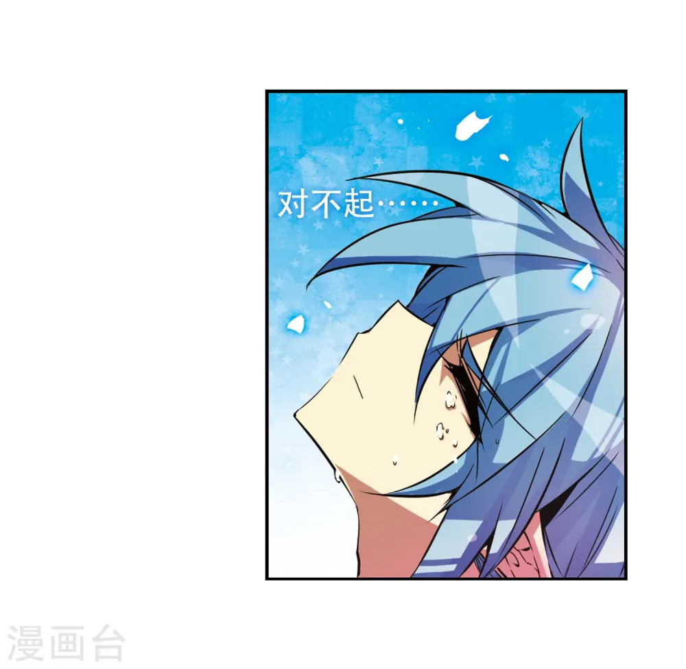 第52话 大闹龙神殿24