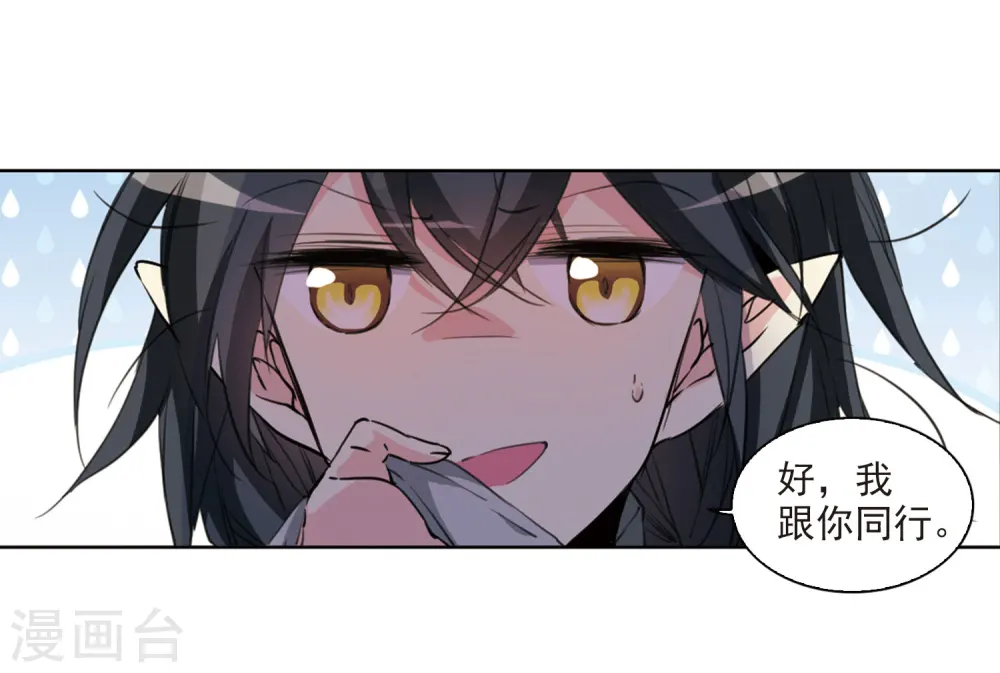 第398话 结伴同游118