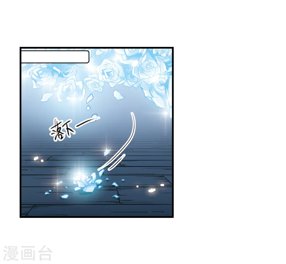 第301话 水火相交325