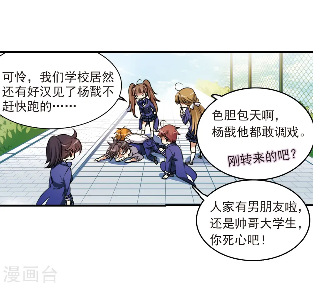 第304话 幽冥六宫320