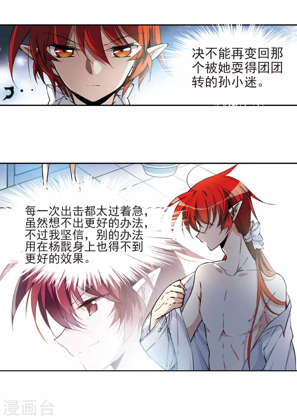 番外1 结122