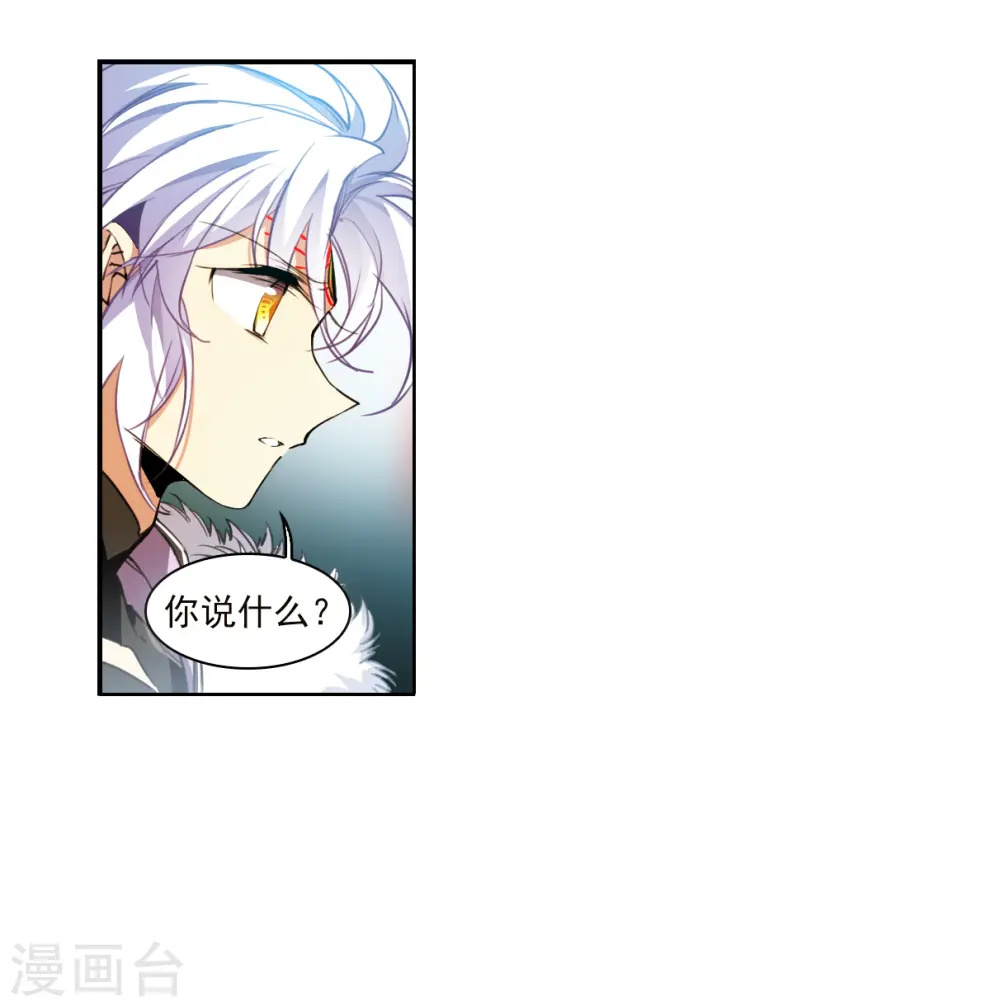 第2季130话 入昆仑218
