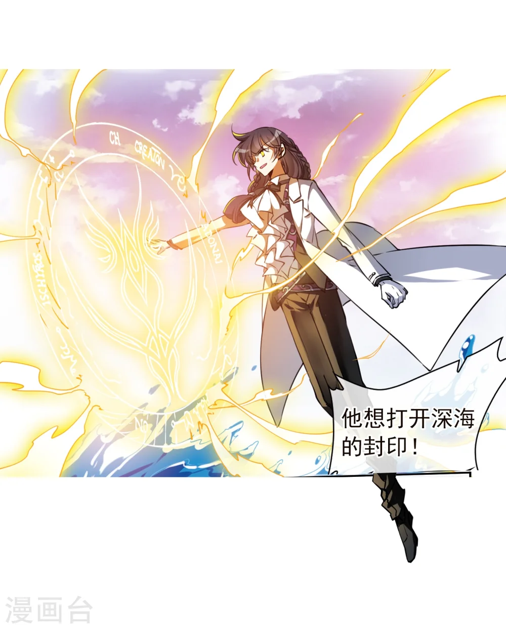 第336话 亡魂召来121