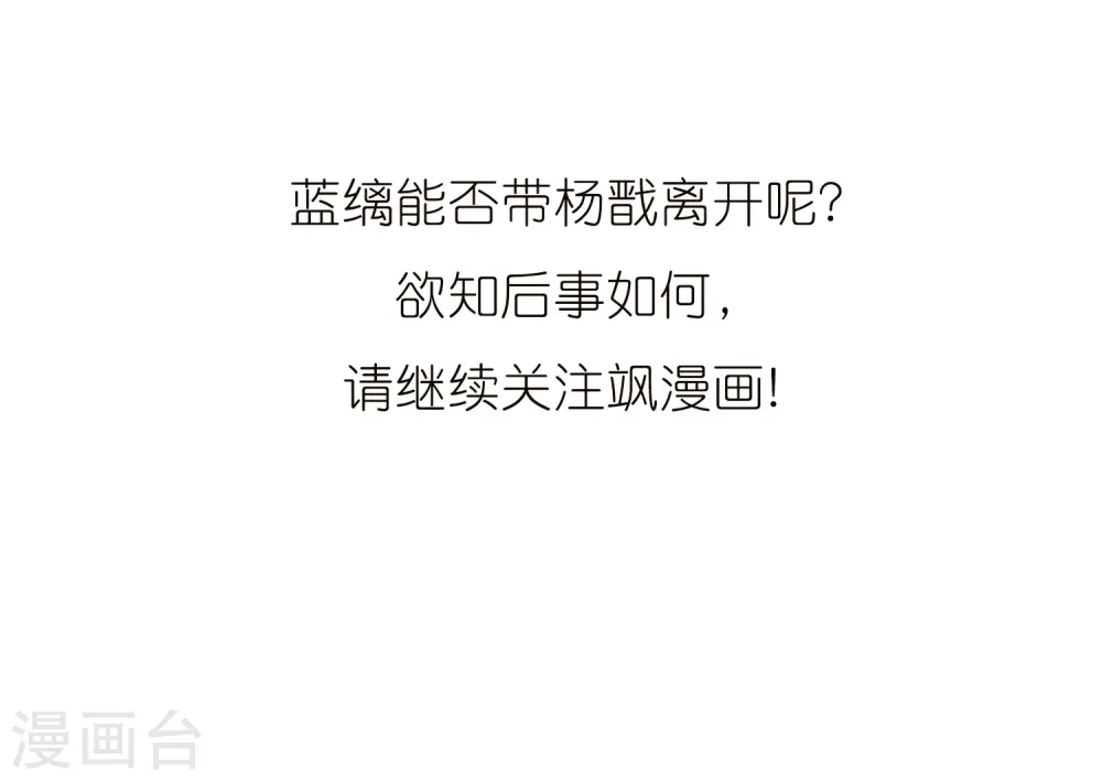 第353话 白羽近墨325