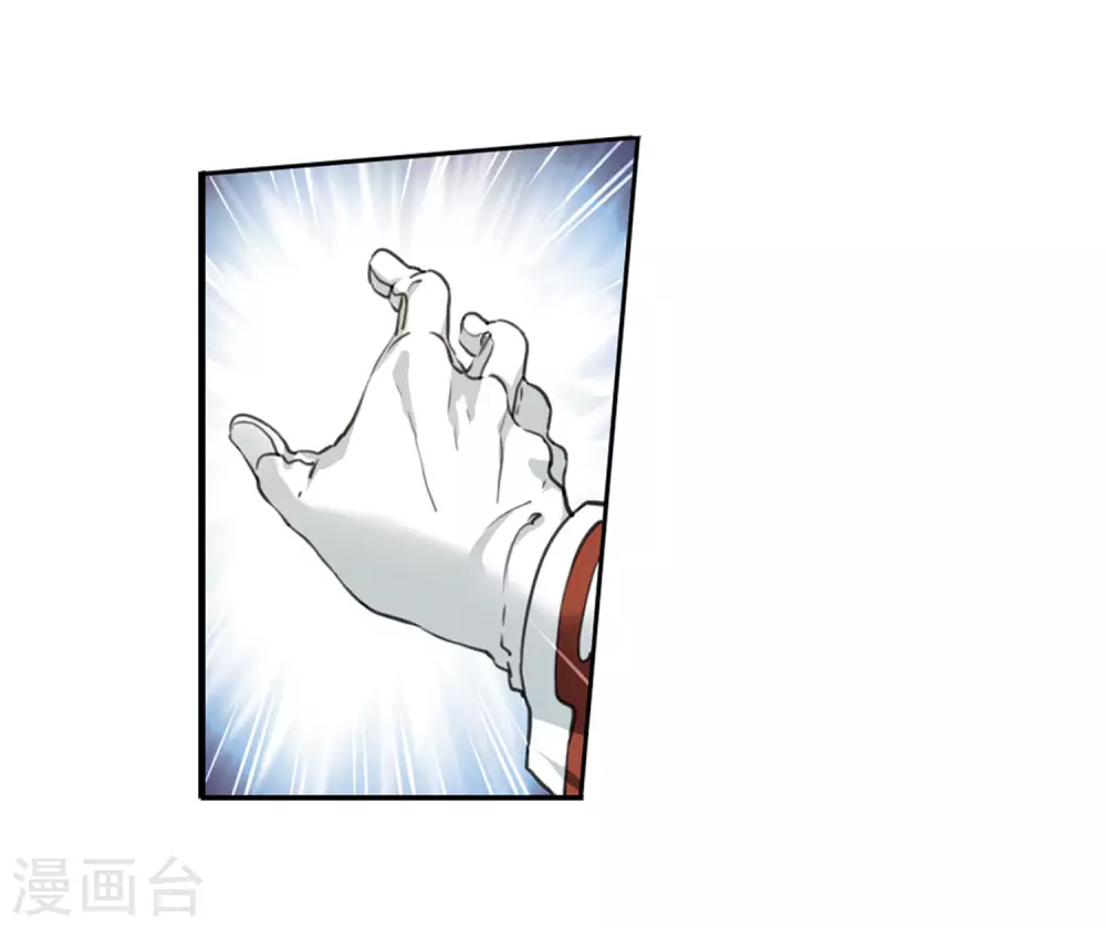 第2季14话 丧魂111
