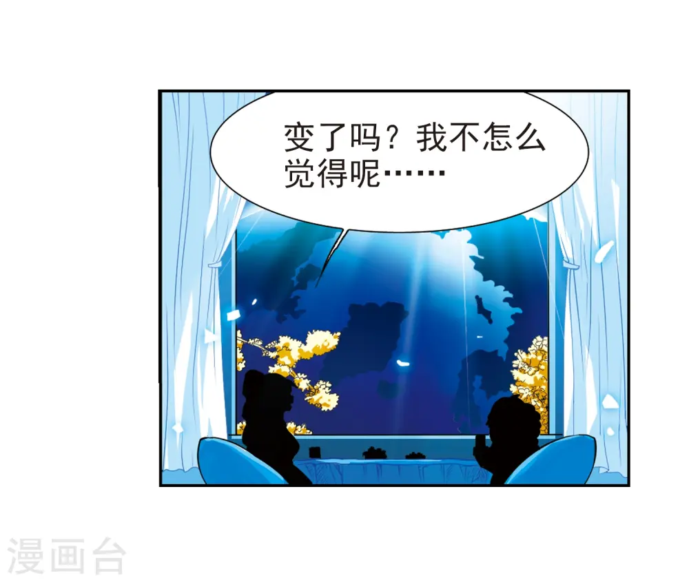 第49话 逃不过的劫数?24
