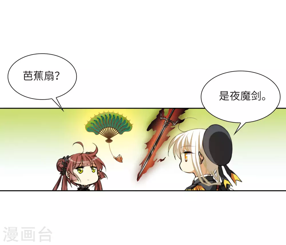 第2季17话 黑暗宿命232