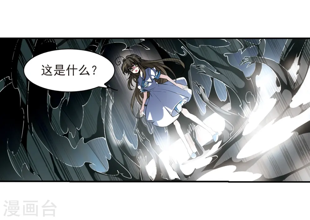 第171话 初念40