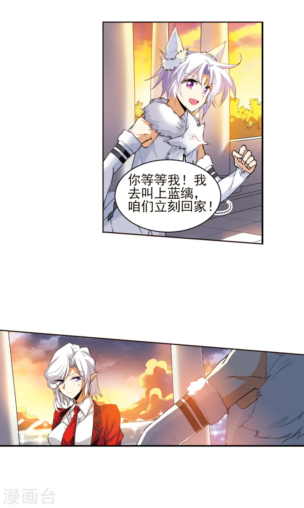 第385话 故乡虚望220