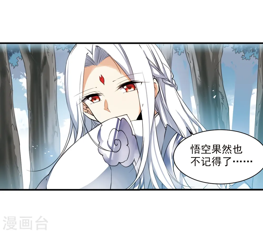 第359话 在座都是男人120